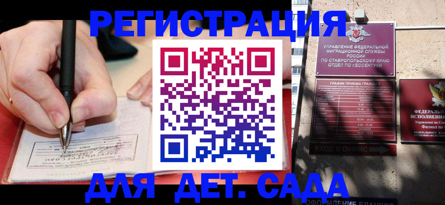 форма 3 в Ахтубинске